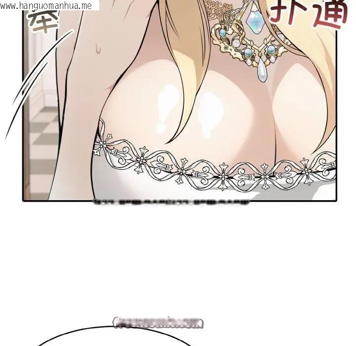 韩国漫画异世界骑士团长韩漫_异世界骑士团长-第8话在线免费阅读-韩国漫画-第32张图片