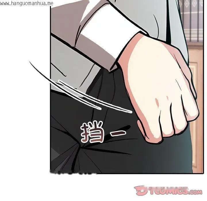 韩国漫画异世界骑士团长韩漫_异世界骑士团长-第8话在线免费阅读-韩国漫画-第51张图片