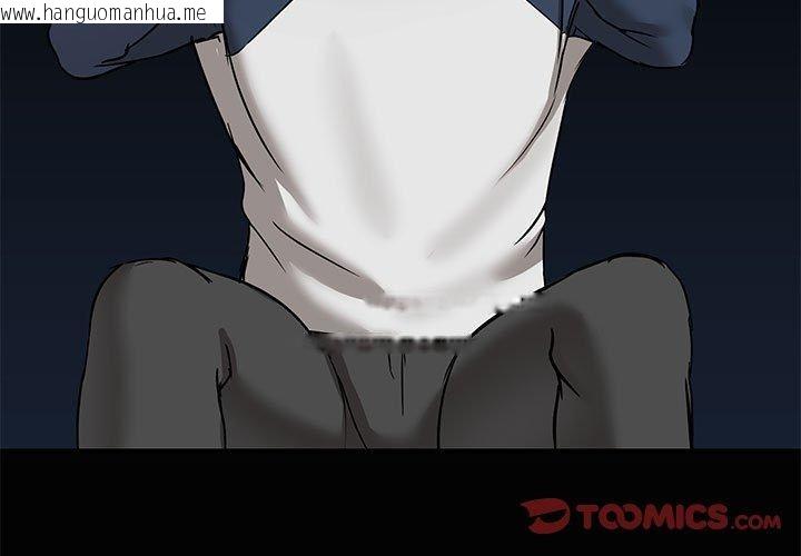 韩国漫画共享男友/出租男友韩漫_共享男友/出租男友-第24话在线免费阅读-韩国漫画-第3张图片