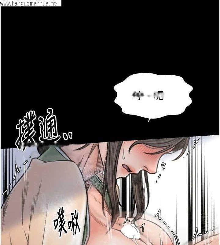 韩国漫画最强家丁韩漫_最强家丁-第28话-以性命为代价的赌博在线免费阅读-韩国漫画-第131张图片
