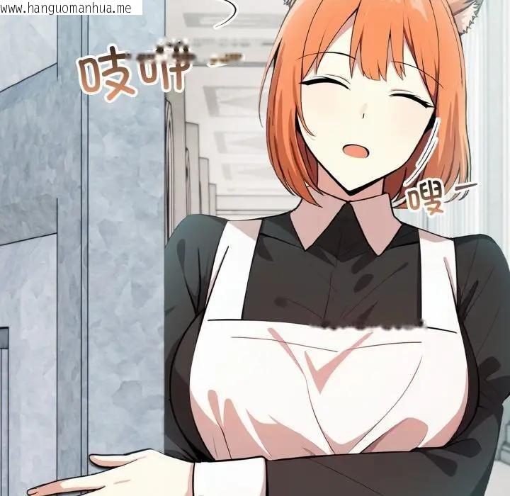 韩国漫画异世界骑士团长韩漫_异世界骑士团长-第8话在线免费阅读-韩国漫画-第68张图片