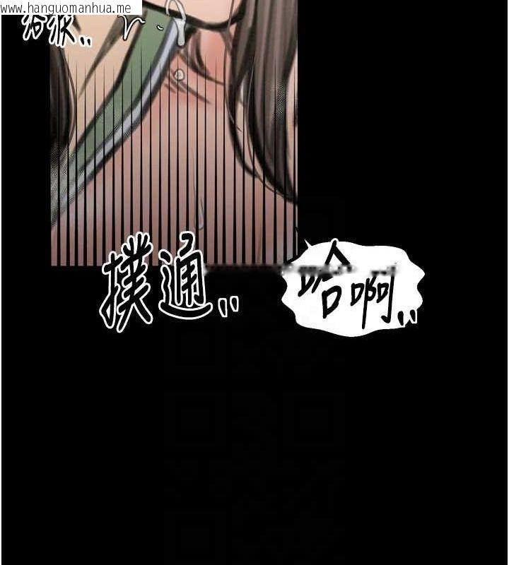 韩国漫画最强家丁韩漫_最强家丁-第28话-以性命为代价的赌博在线免费阅读-韩国漫画-第86张图片