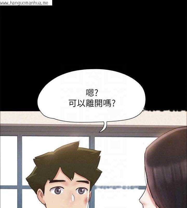 韩国漫画协议换爱(无码版)韩漫_协议换爱(无码版)-第160话-快乐结束之后的没落在线免费阅读-韩国漫画-第122张图片
