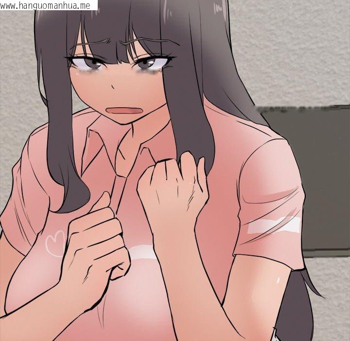 韩国漫画犬神的游戏韩漫_犬神的游戏-第10话在线免费阅读-韩国漫画-第58张图片