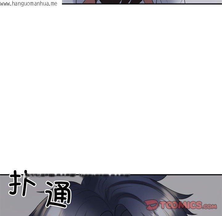 韩国漫画不同寻常的爱韩漫_不同寻常的爱-第40话在线免费阅读-韩国漫画-第129张图片