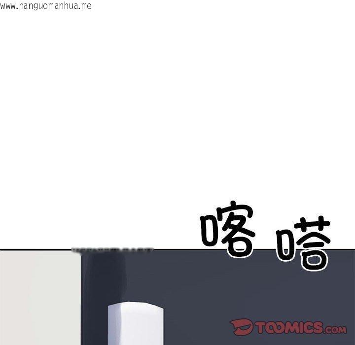 韩国漫画不同寻常的爱韩漫_不同寻常的爱-第40话在线免费阅读-韩国漫画-第45张图片