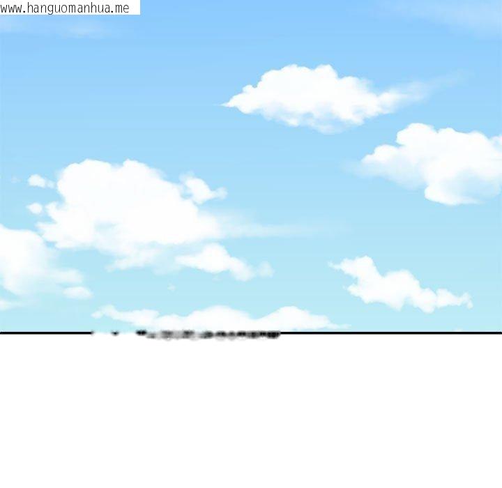 韩国漫画不同寻常的爱韩漫_不同寻常的爱-第40话在线免费阅读-韩国漫画-第38张图片