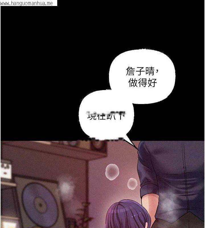 韩国漫画岳母为何那样韩漫_岳母为何那样-第44话-被主人遗弃的母狗在线免费阅读-韩国漫画-第26张图片