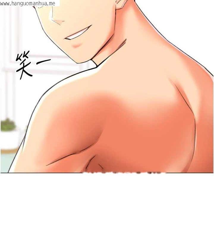 韩国漫画猎爱转蛋机韩漫_猎爱转蛋机-第29话-大吃母女丼在线免费阅读-韩国漫画-第73张图片
