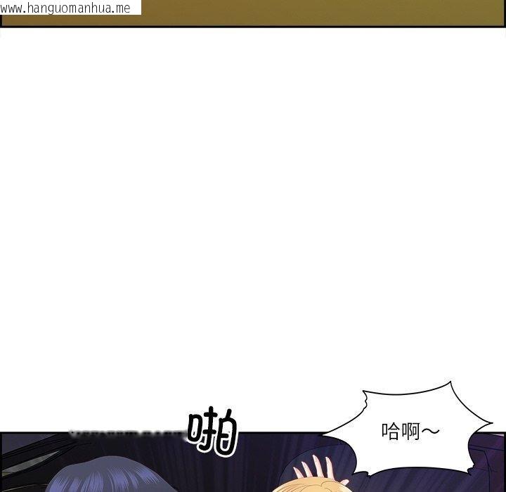 韩国漫画最强男人韩漫_最强男人-第15话在线免费阅读-韩国漫画-第118张图片