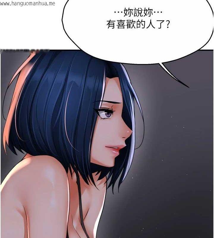 韩国漫画痒乐多阿姨韩漫_痒乐多阿姨-第52话-被女人们玩弄的崇仁在线免费阅读-韩国漫画-第3张图片
