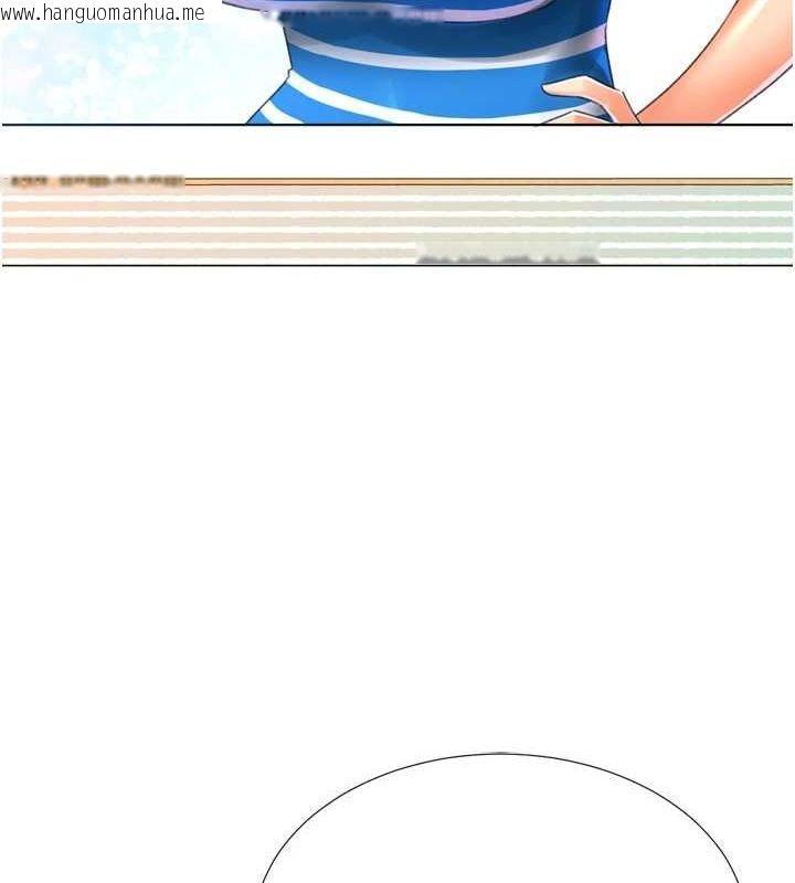 韩国漫画猎爱转蛋机韩漫_猎爱转蛋机-第29话-大吃母女丼在线免费阅读-韩国漫画-第7张图片