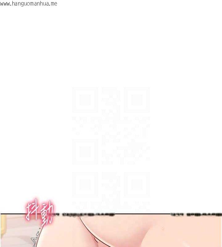 韩国漫画Set-up!排球少女韩漫_Set-up!排球少女-第38话-我来帮妳「洗干净」在线免费阅读-韩国漫画-第23张图片