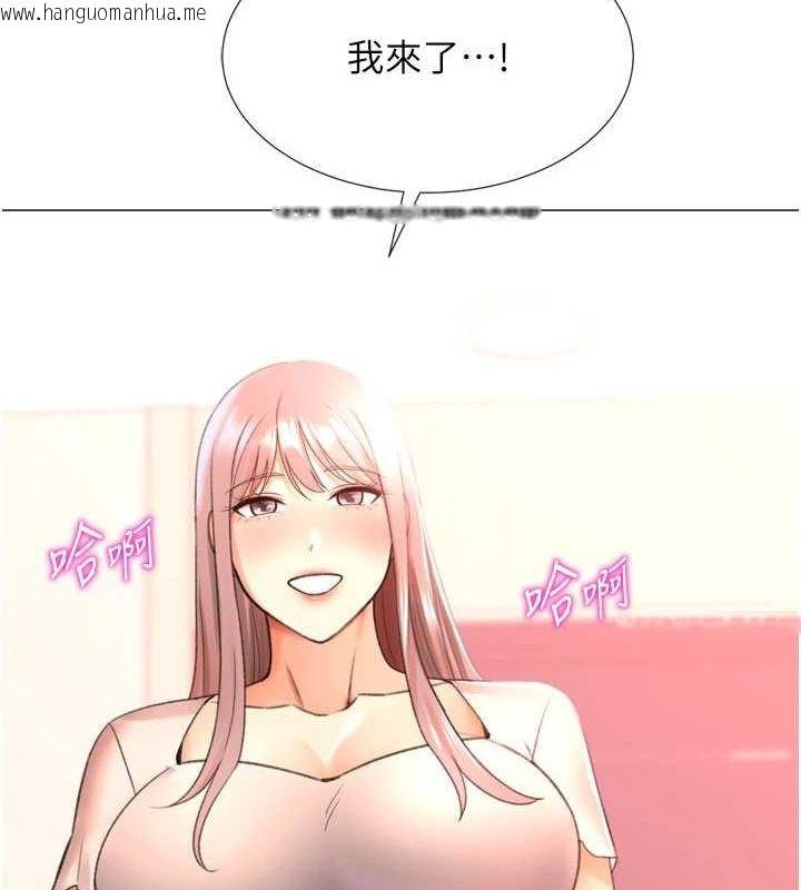 韩国漫画猎爱转蛋机韩漫_猎爱转蛋机-第29话-大吃母女丼在线免费阅读-韩国漫画-第56张图片
