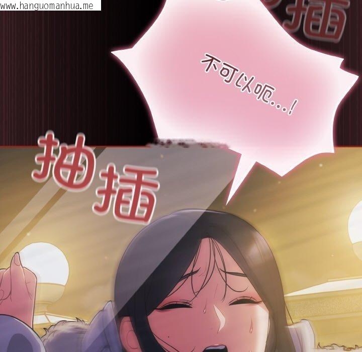 韩国漫画傻瓜病毒韩漫_傻瓜病毒-第12话在线免费阅读-韩国漫画-第89张图片