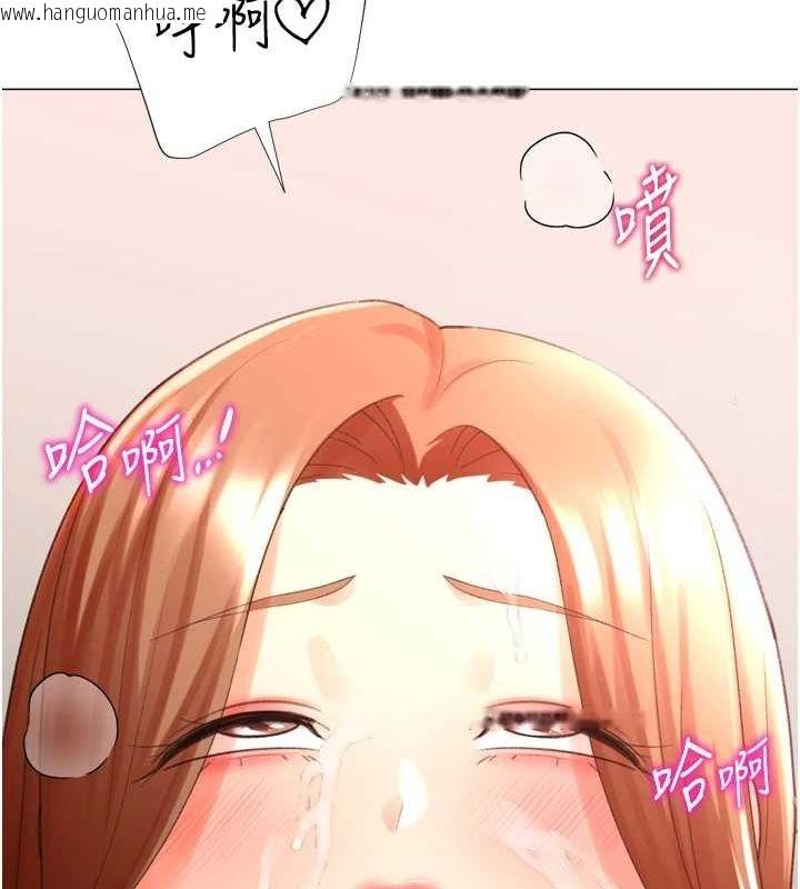 韩国漫画猎爱转蛋机韩漫_猎爱转蛋机-第29话-大吃母女丼在线免费阅读-韩国漫画-第29张图片
