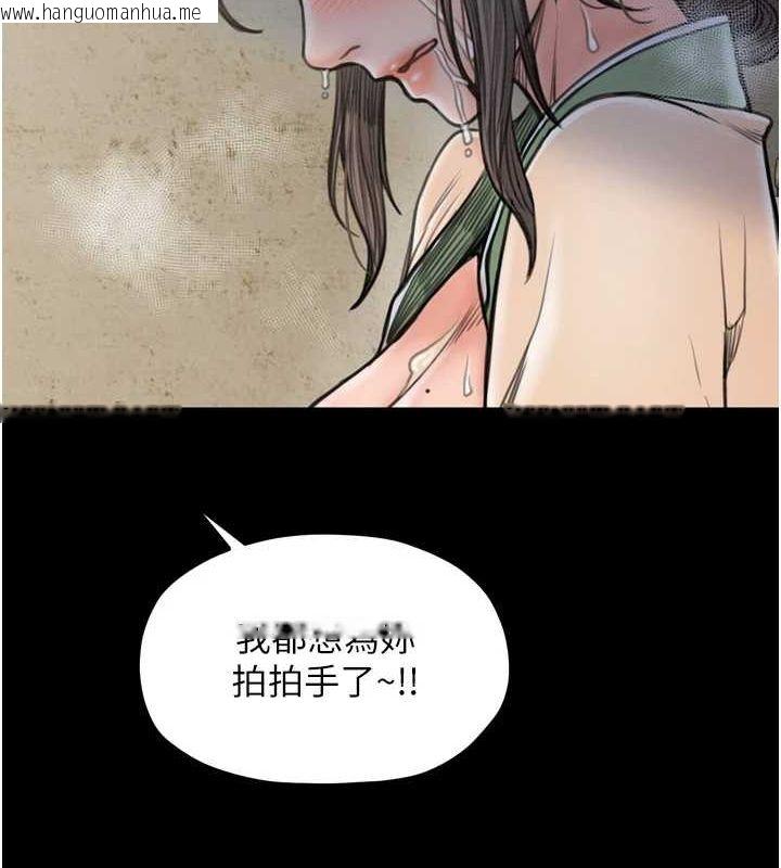韩国漫画最强家丁韩漫_最强家丁-第28话-以性命为代价的赌博在线免费阅读-韩国漫画-第203张图片
