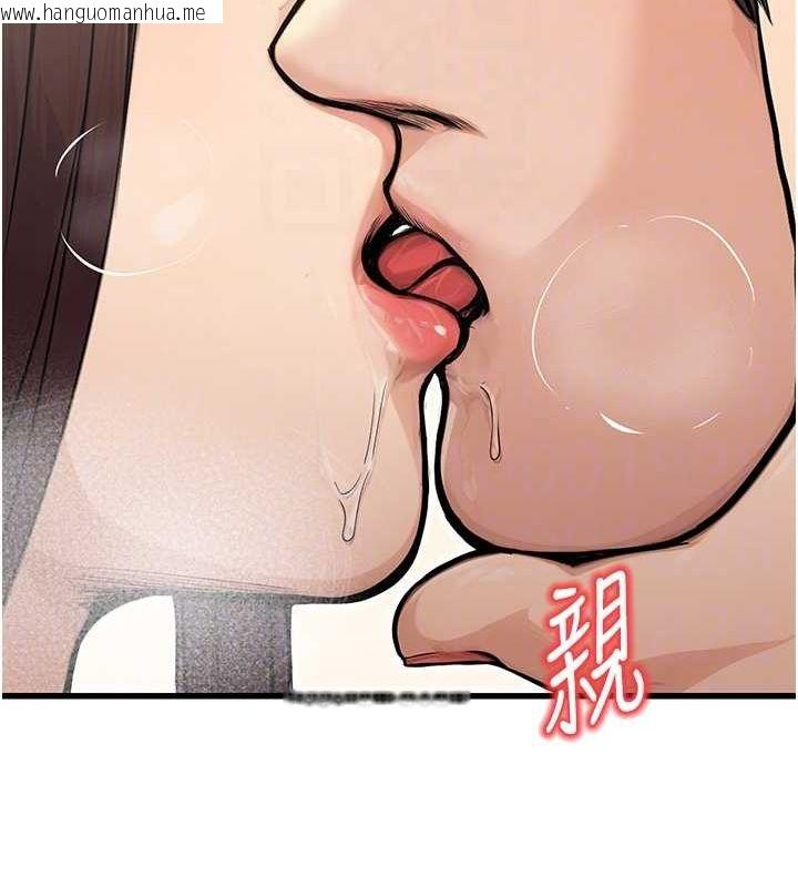 韩国漫画公务员的桃色副业韩漫_公务员的桃色副业-第8话-妳等著怀孕吧!在线免费阅读-韩国漫画-第77张图片