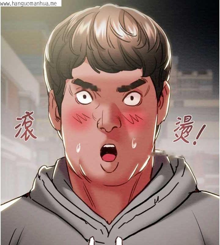 韩国漫画掠夺行动韩漫_掠夺行动-第46话-妳不过就是个破麻!在线免费阅读-韩国漫画-第134张图片