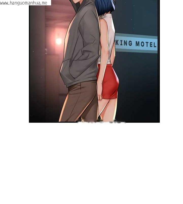 韩国漫画痒乐多阿姨韩漫_痒乐多阿姨-第52话-被女人们玩弄的崇仁在线免费阅读-韩国漫画-第55张图片