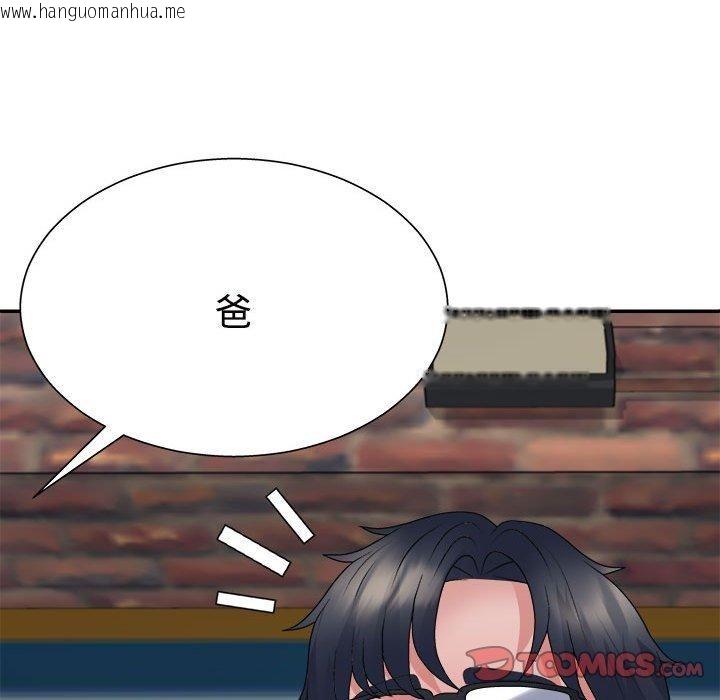 韩国漫画不同寻常的爱韩漫_不同寻常的爱-第40话在线免费阅读-韩国漫画-第63张图片