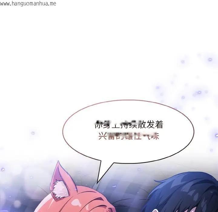 韩国漫画异世界骑士团长韩漫_异世界骑士团长-第8话在线免费阅读-韩国漫画-第137张图片