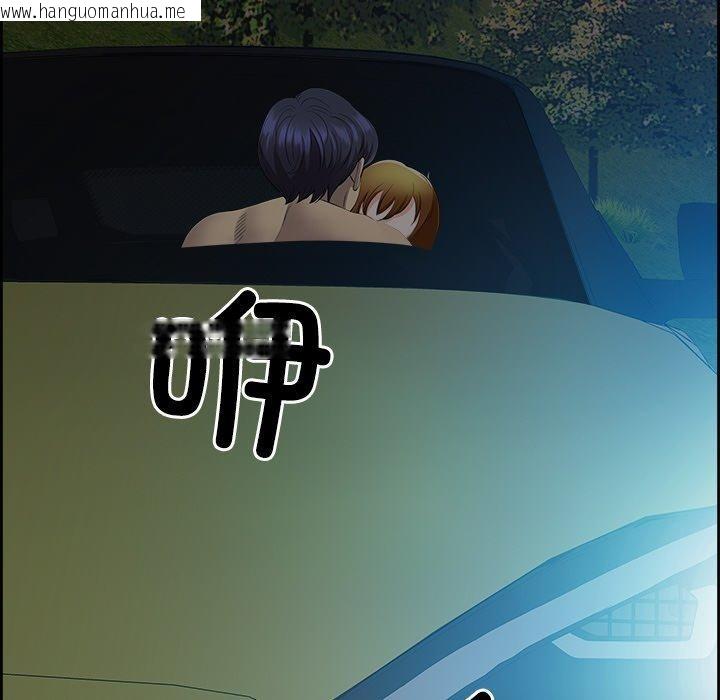 韩国漫画最强男人韩漫_最强男人-第15话在线免费阅读-韩国漫画-第159张图片