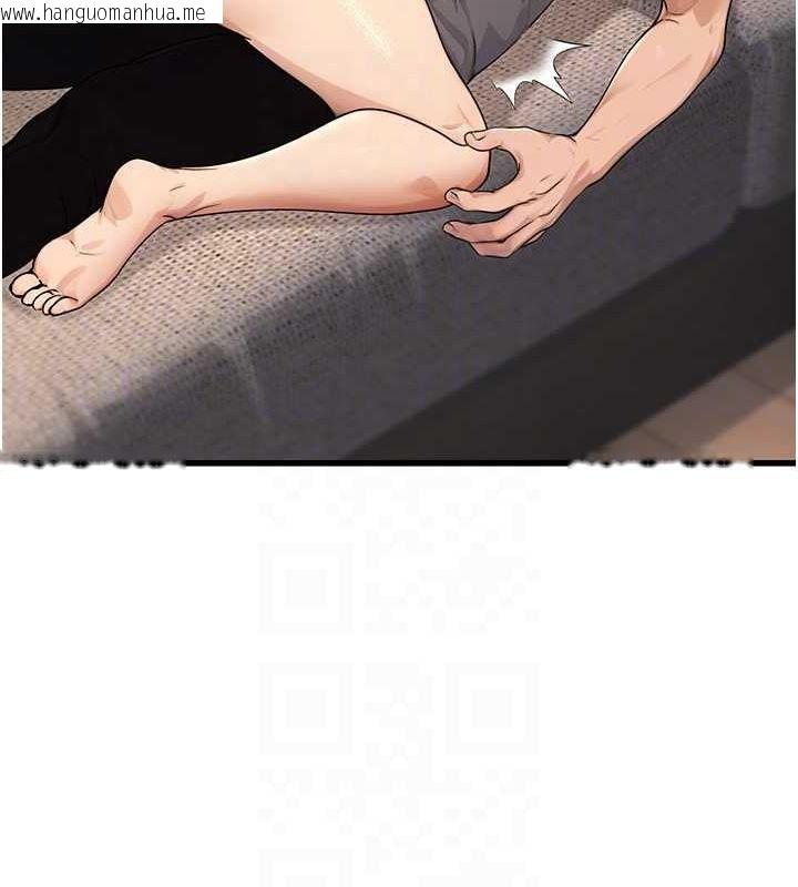 韩国漫画公务员的桃色副业韩漫_公务员的桃色副业-第8话-妳等著怀孕吧!在线免费阅读-韩国漫画-第82张图片