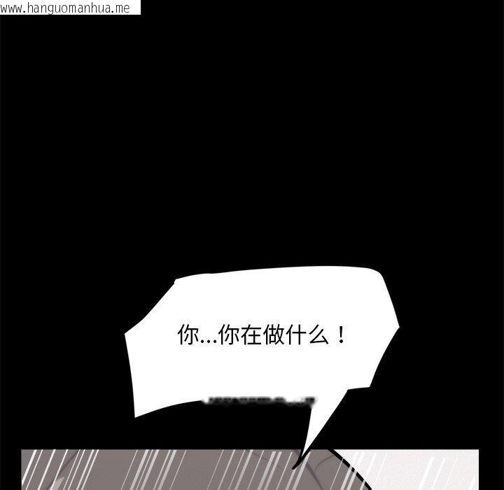 韩国漫画犬神的游戏韩漫_犬神的游戏-第10话在线免费阅读-韩国漫画-第49张图片