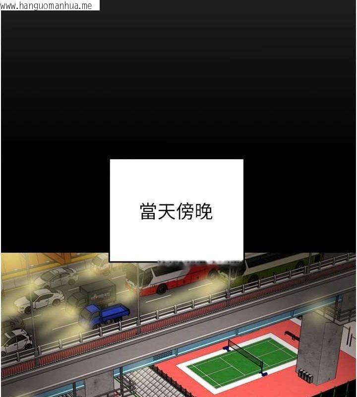韩国漫画掠夺行动韩漫_掠夺行动-第46话-妳不过就是个破麻!在线免费阅读-韩国漫画-第84张图片