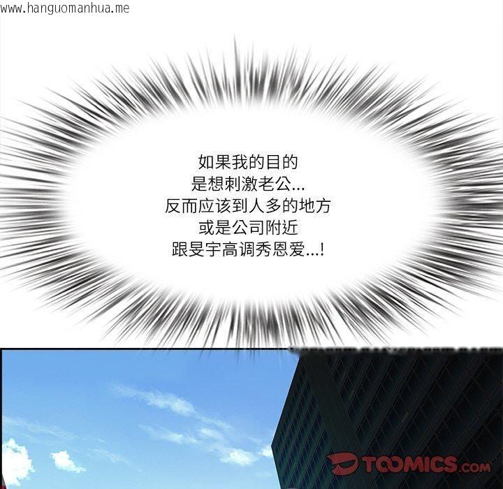 韩国漫画最强男人韩漫_最强男人-第15话在线免费阅读-韩国漫画-第129张图片
