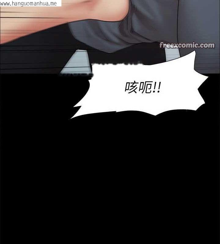 韩国漫画协议换爱(无码版)韩漫_协议换爱(无码版)-第159话-我不会这么简单就放过你在线免费阅读-韩国漫画-第75张图片