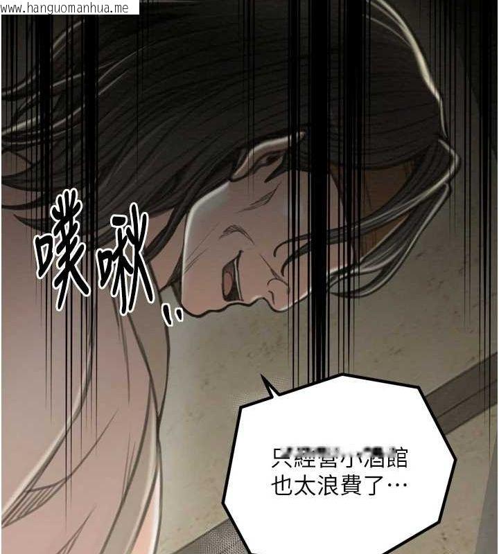 韩国漫画最强家丁韩漫_最强家丁-第28话-以性命为代价的赌博在线免费阅读-韩国漫画-第139张图片