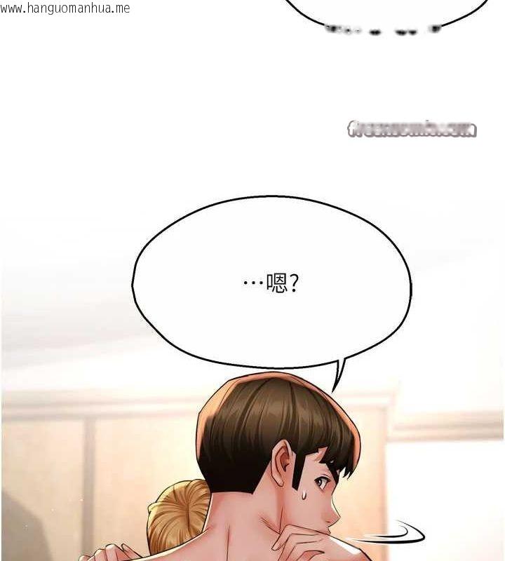 韩国漫画痒乐多阿姨韩漫_痒乐多阿姨-第52话-被女人们玩弄的崇仁在线免费阅读-韩国漫画-第112张图片