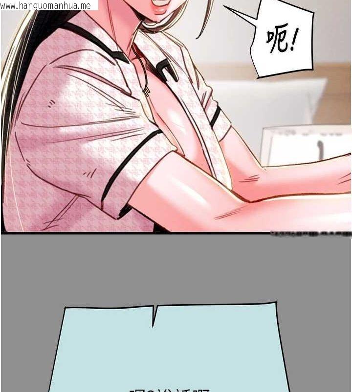 韩国漫画掠夺行动韩漫_掠夺行动-第46话-妳不过就是个破麻!在线免费阅读-韩国漫画-第26张图片