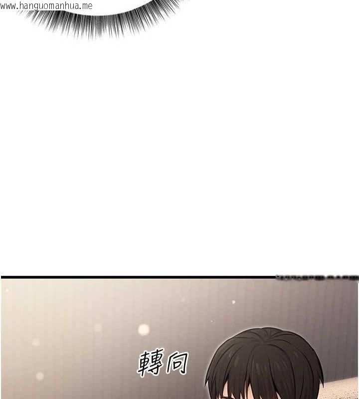 韩国漫画公务员的桃色副业韩漫_公务员的桃色副业-第8话-妳等著怀孕吧!在线免费阅读-韩国漫画-第62张图片