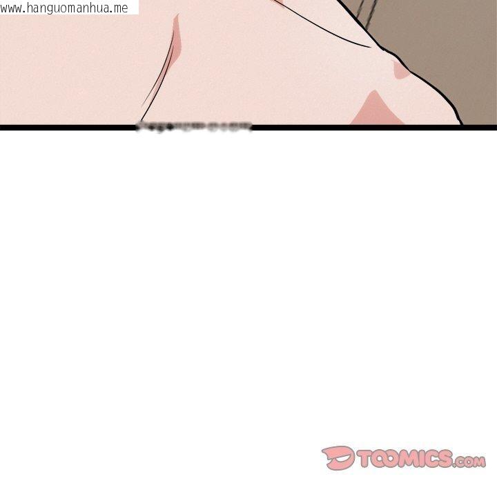 韩国漫画犬神的游戏韩漫_犬神的游戏-第10话在线免费阅读-韩国漫画-第112张图片