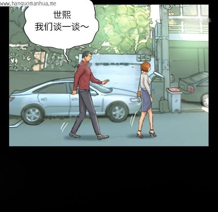 韩国漫画灵魂互换韩漫_灵魂互换-第28话在线免费阅读-韩国漫画-第60张图片