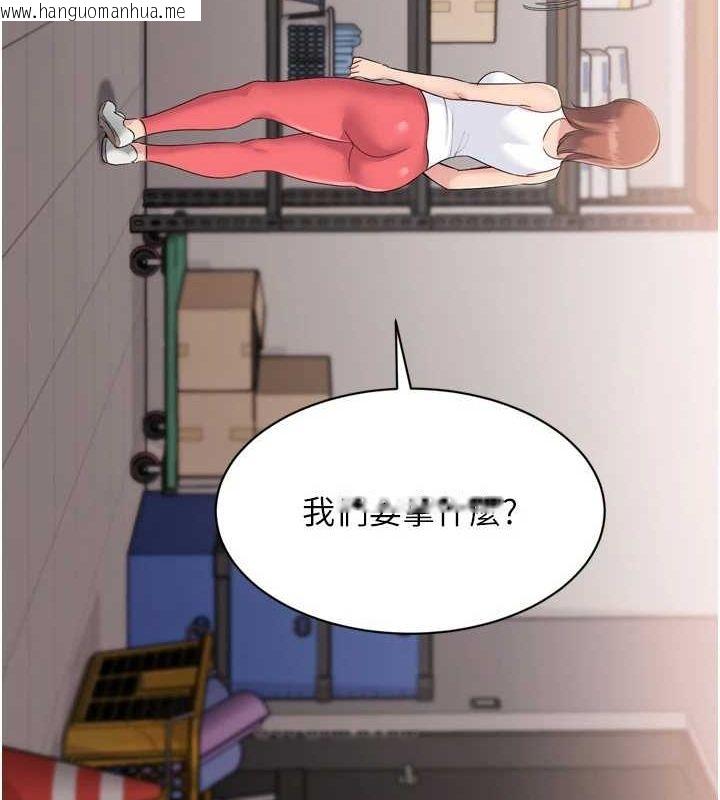 韩国漫画Set-up!排球少女韩漫_Set-up!排球少女-第38话-我来帮妳「洗干净」在线免费阅读-韩国漫画-第6张图片