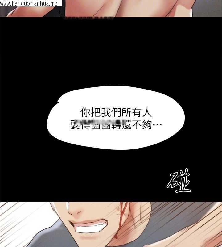 韩国漫画协议换爱(无码版)韩漫_协议换爱(无码版)-第159话-我不会这么简单就放过你在线免费阅读-韩国漫画-第125张图片