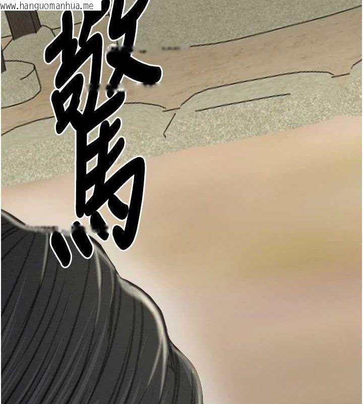 韩国漫画最强家丁韩漫_最强家丁-第28话-以性命为代价的赌博在线免费阅读-韩国漫画-第163张图片