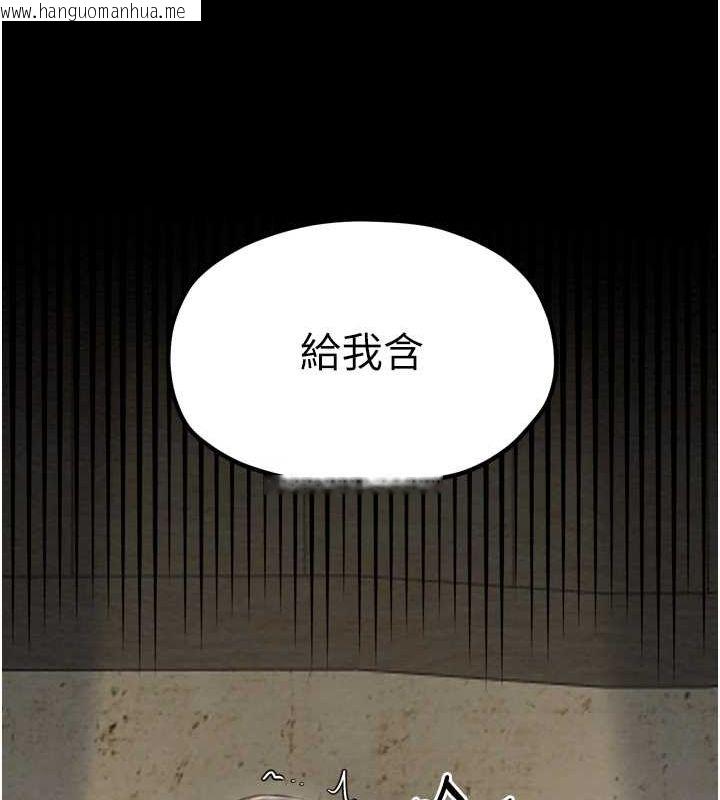 韩国漫画最强家丁韩漫_最强家丁-第28话-以性命为代价的赌博在线免费阅读-韩国漫画-第82张图片