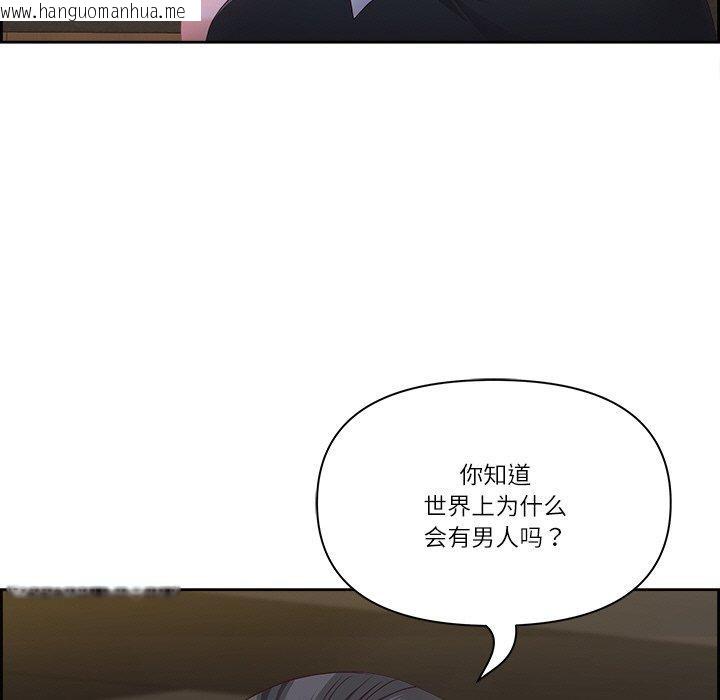 韩国漫画最强男人韩漫_最强男人-第15话在线免费阅读-韩国漫画-第46张图片
