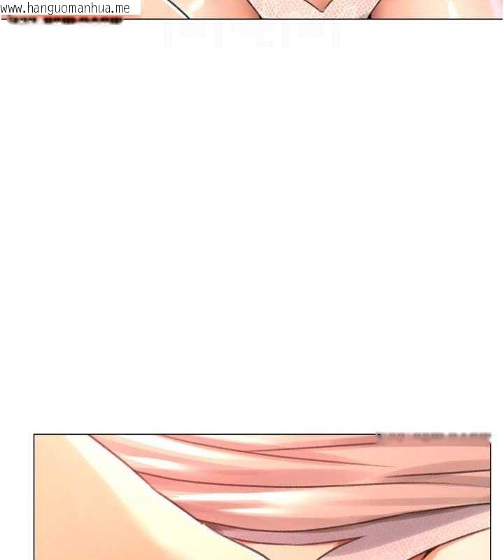 韩国漫画猎爱转蛋机韩漫_猎爱转蛋机-第29话-大吃母女丼在线免费阅读-韩国漫画-第87张图片