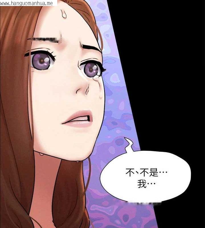 韩国漫画协议换爱(无码版)韩漫_协议换爱(无码版)-第160话-快乐结束之后的没落在线免费阅读-韩国漫画-第67张图片