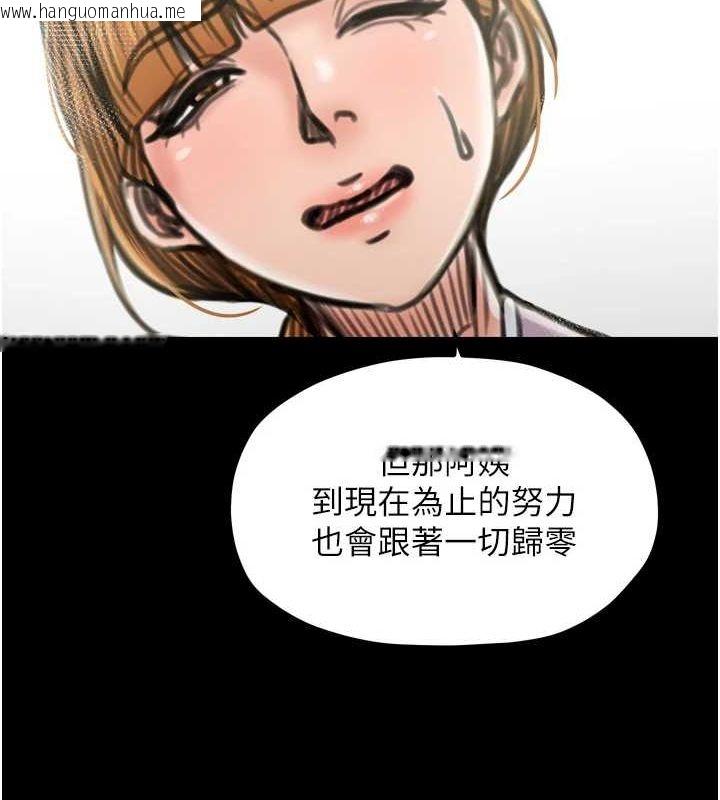 韩国漫画最强家丁韩漫_最强家丁-第28话-以性命为代价的赌博在线免费阅读-韩国漫画-第12张图片