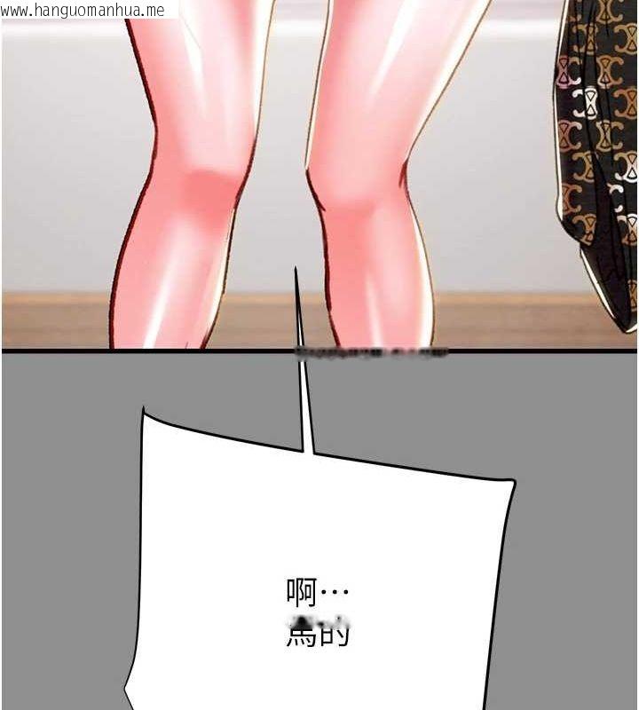 韩国漫画掠夺行动韩漫_掠夺行动-第46话-妳不过就是个破麻!在线免费阅读-韩国漫画-第37张图片