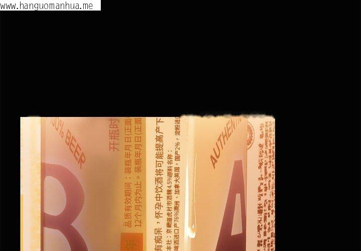 韩国漫画共享男友/出租男友韩漫_共享男友/出租男友-第24话在线免费阅读-韩国漫画-第4张图片