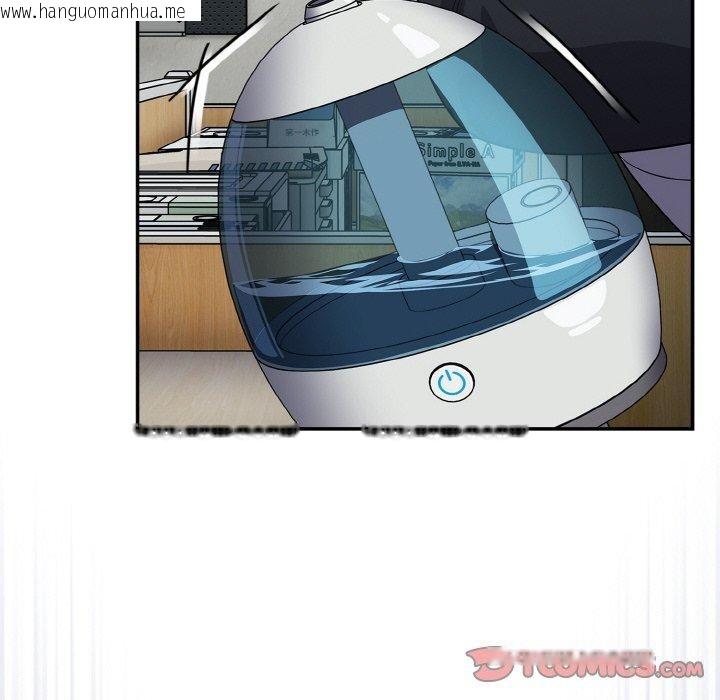 韩国漫画傻瓜病毒韩漫_傻瓜病毒-第12话在线免费阅读-韩国漫画-第138张图片