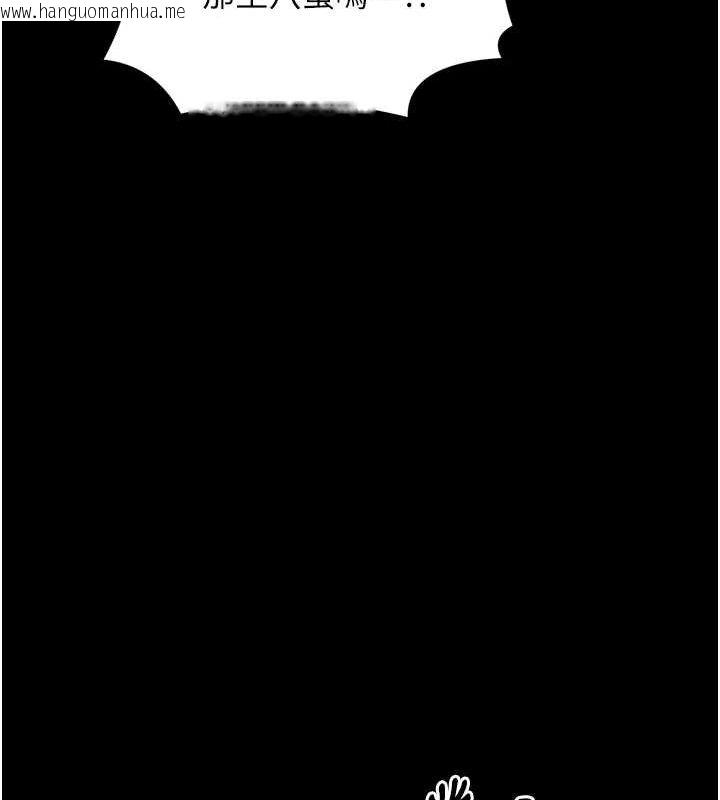 韩国漫画最强家丁韩漫_最强家丁-第28话-以性命为代价的赌博在线免费阅读-韩国漫画-第217张图片